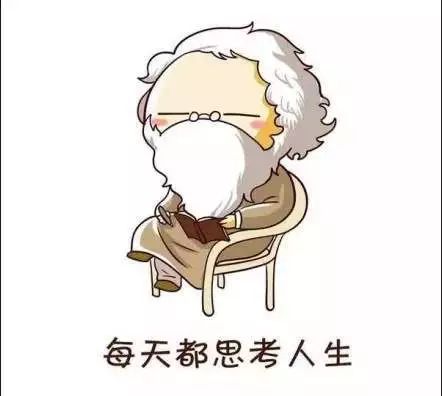 一个小学生对哲学三大终极问题的思考