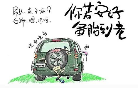 所有的放不下，都是因为没有备胎