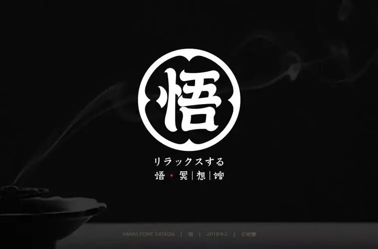 人到底要经历过什么，才能大彻大悟？