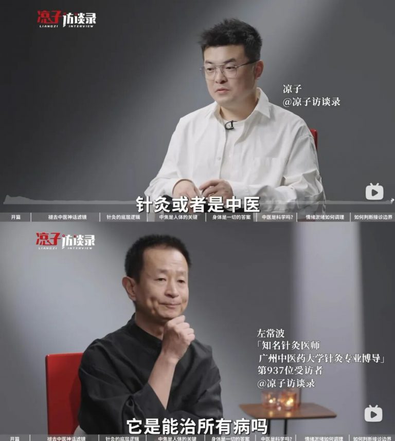 不懂修行就不要学中医